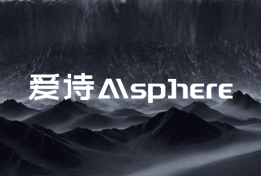 series c funding - AIsphere Raises $300M in Series C Funding for AI Video Models